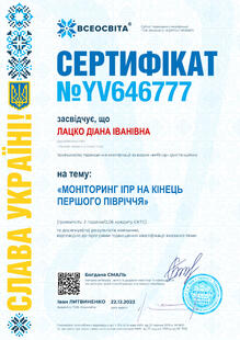 №YV646777