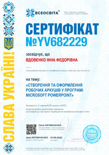 №YV682229