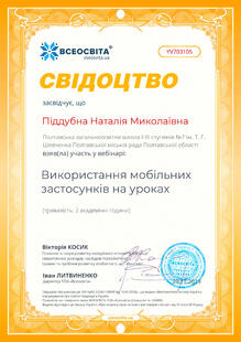 №YV703105