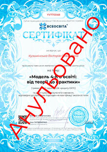 №YV770048