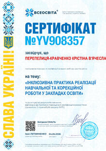 №YV908357