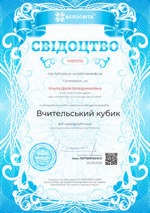 №YV973712