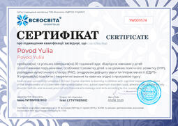 Сторона №1