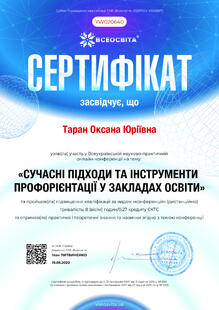 №YW020640
