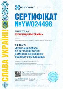 №YW024498
