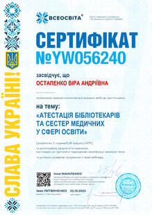 №YW056240