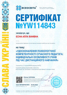 №YW114843