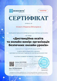 №YW167733