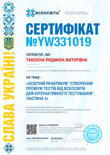 №YW331019