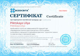 Сторона №1