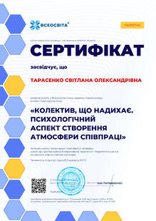 №YW392740