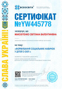 №YW445778