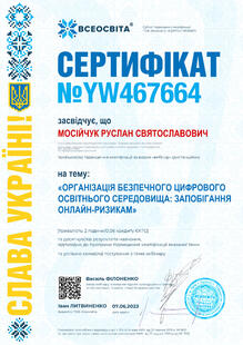 №YW467664