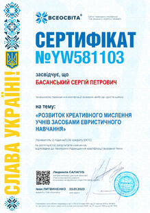 №YW581103