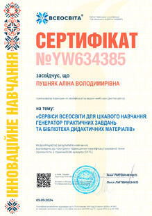 №YW634385