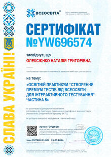 №YW696574