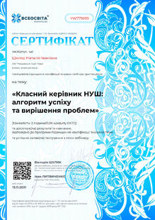 №YW771699