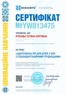 №YW813475