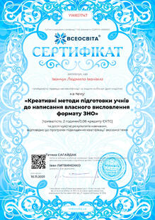 №YW851747