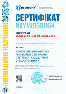 №YW958064