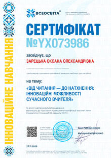 №YX073986