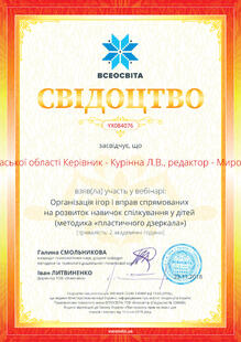 №YX084076