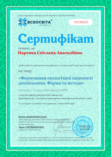 №YX190633