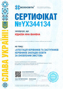 №YX344134