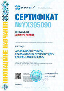 №YX395090