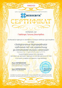 №YX462153