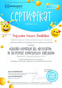 №YX464949