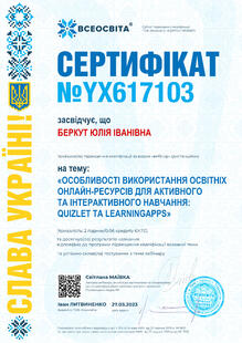 №YX617103