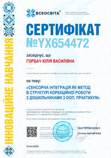 №YX654472