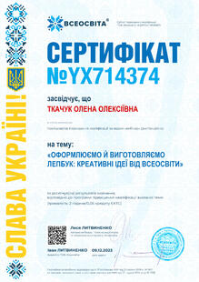№YX714374