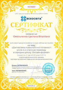 №YX735897
