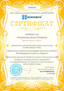 №YX866964