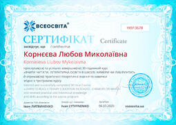 Сторона №1
