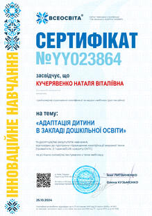 №YY023864
