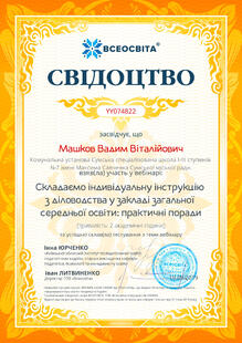 №YY074822