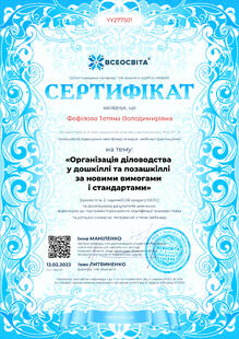 №YY277501