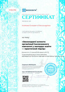 №YY354793