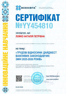 №YY454810