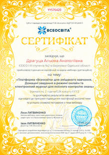 №YY576420