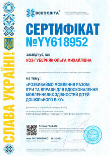 №YY618952