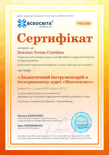 №YY652483