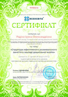 №YY705514