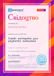 №YY714864