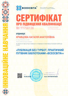 №YY756136