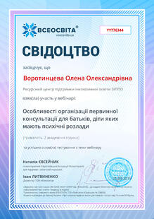 №YY776344