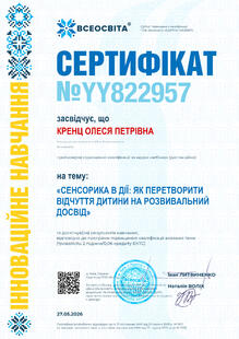 №YY822957